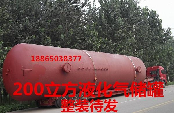 湖南湘西50立方100立方液化气储罐厂家,18865038377_特种设备栏目